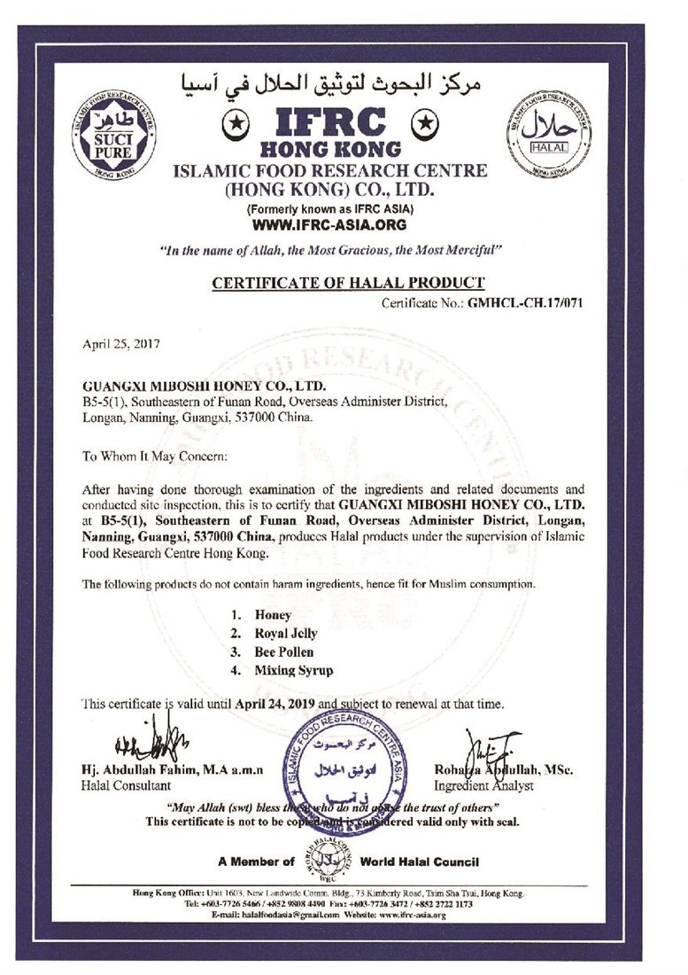 Halal certificate